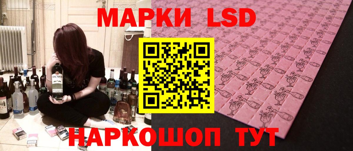 ЛСД экстази кислота  ЛСД экстази кислота  Лосино-Петровский  Вход с VPN 