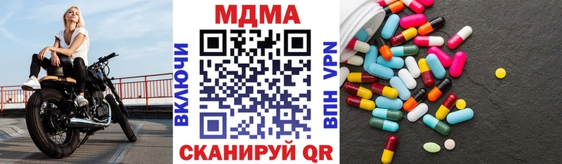 кракен как зайти  Лосино-Петровский  MDMA VHQ 
