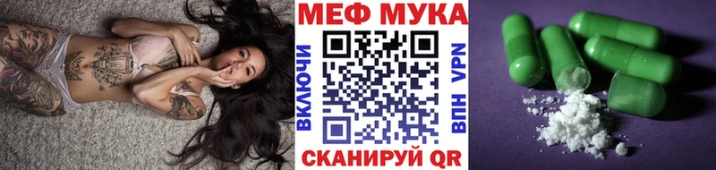 Мефедрон VHQ Лосино-Петровский