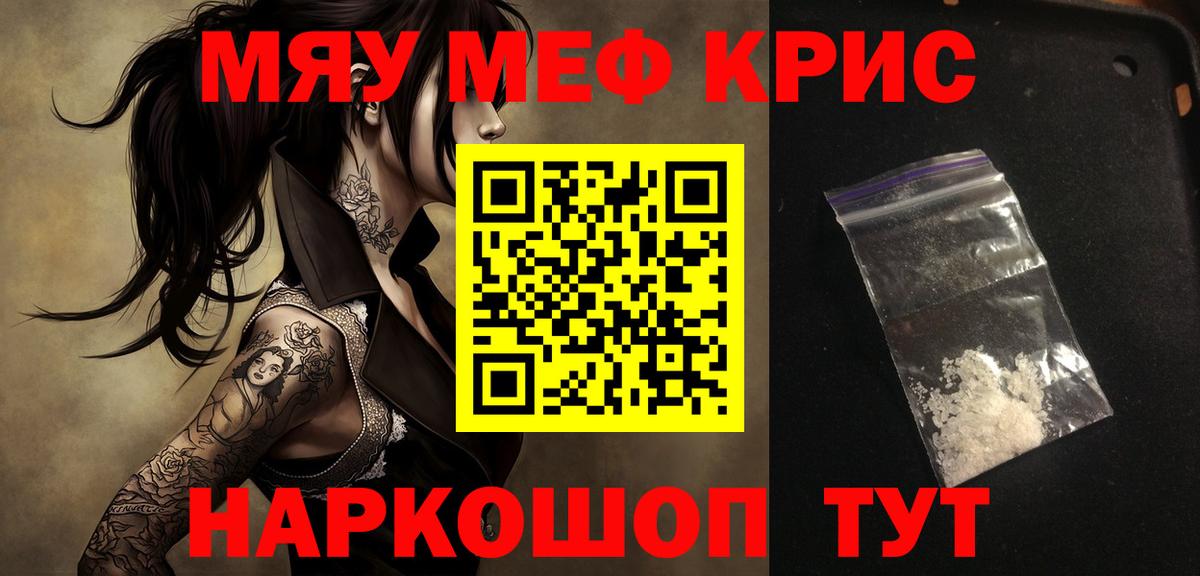 Меф   Cocaine  Вход с VPN  ГАШ  Лосино-Петровский  Канабис 