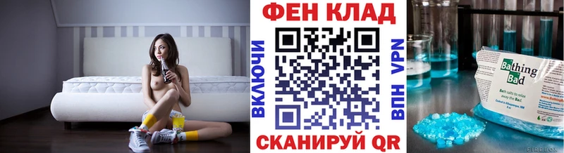 МЕТАМФЕТАМИН Декстрометамфетамин 99.9%  omg онион  Лосино-Петровский 