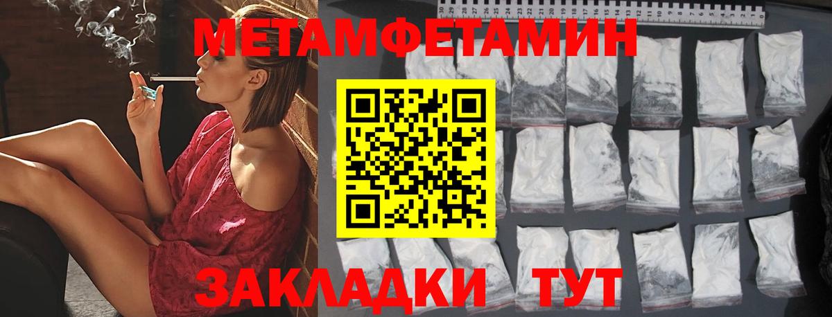Первитин витя Лосино-Петровский