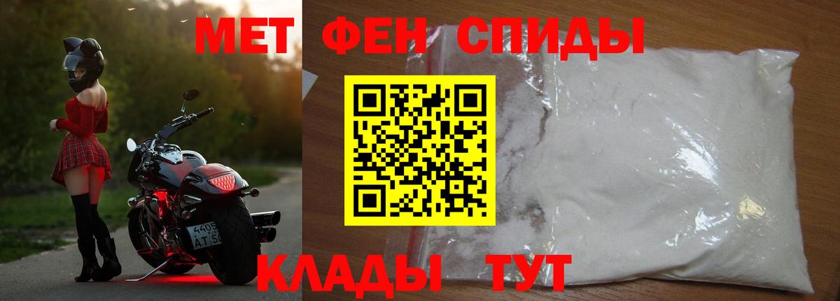 Первитин пудра  Первитин пудра  Вход с VPN  Лосино-Петровский 