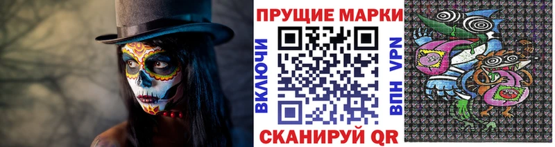 Наркотические марки 1,5мг  Лосино-Петровский 