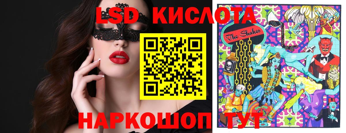 даркнет сайт  Вход с VPN  Марки 25I-NBOMe 1,5мг  Лосино-Петровский  Марки 25I-NBOMe 1,5мг 