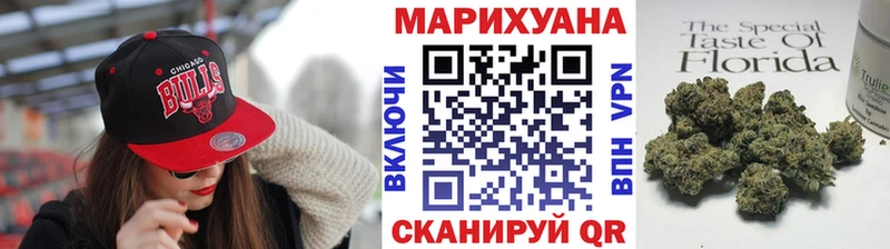 Бошки марихуана White Widow  Лосино-Петровский 
