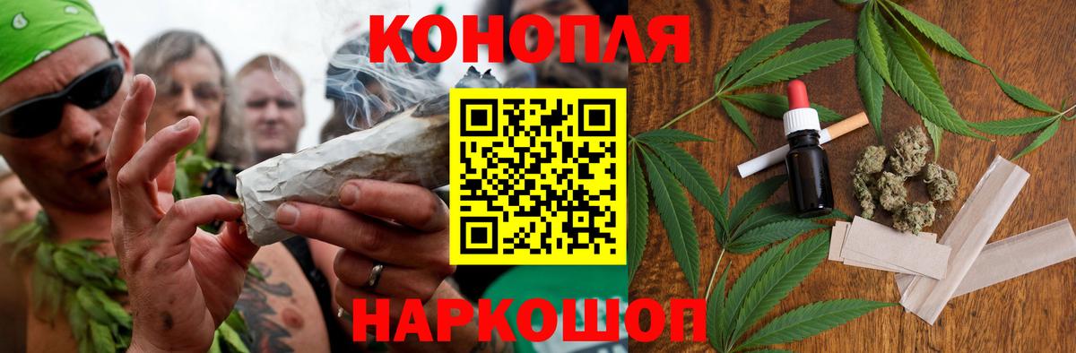 Канабис AK-47 Лосино-Петровский
