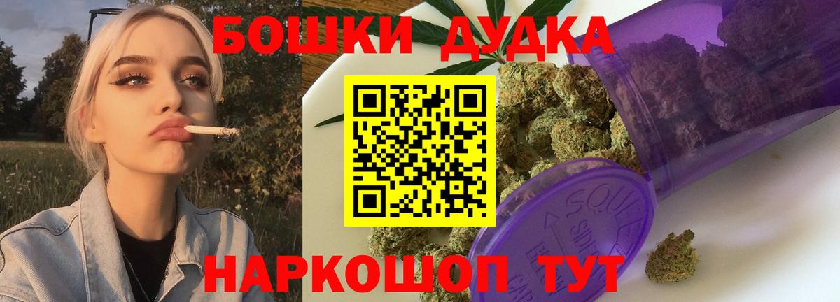 Бошки Шишки Amnesia  Канабис гибрид  Каннабис планчик  Шишки марихуана MAZAR  Вход с VPN  Лосино-Петровский 